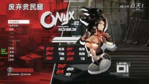 游戏截图2